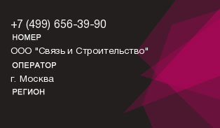 4996563990